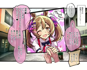 Page 223 of Artist | オオイチョウ - preview thumbnail