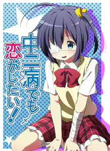 Page 1032 of takanashi rikka  Image Set 1 - preview thumbnail