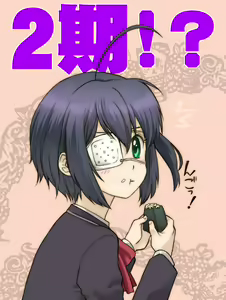 Page 1062 of takanashi rikka  Image Set 1 - preview thumbnail