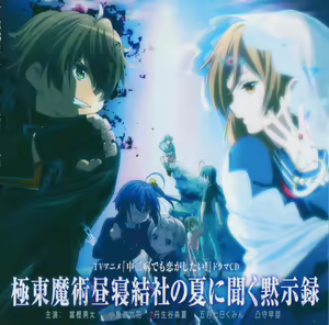 Page 1064 of takanashi rikka  Image Set 1 - preview thumbnail