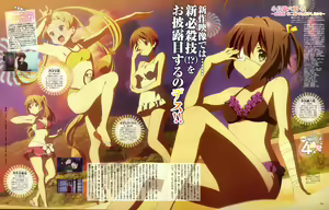 Page 1145 of takanashi rikka  Image Set 1 - preview thumbnail