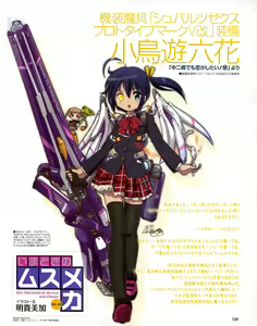 Page 1240 of takanashi rikka  Image Set 1 - preview thumbnail