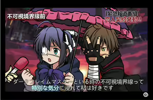 Page 1253 of takanashi rikka  Image Set 1 - preview thumbnail