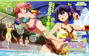 Page 1269 of takanashi rikka  Image Set 1 - preview thumbnail