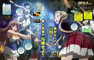 Page 1369 of takanashi rikka  Image Set 1 - preview thumbnail