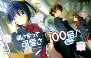 Page 1385 of takanashi rikka  Image Set 1 - preview thumbnail