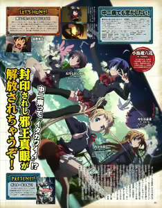 Page 1391 of takanashi rikka  Image Set 1 - preview thumbnail