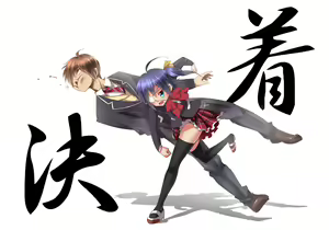 Page 1413 of takanashi rikka  Image Set 1 - preview thumbnail