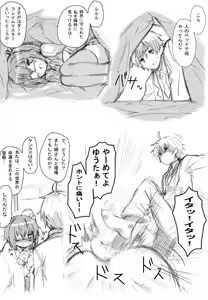 Page 1590 of takanashi rikka  Image Set 1 - preview thumbnail