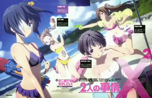 Page 1720 of takanashi rikka  Image Set 1 - preview thumbnail