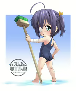 Page 1724 of takanashi rikka  Image Set 1 - preview thumbnail