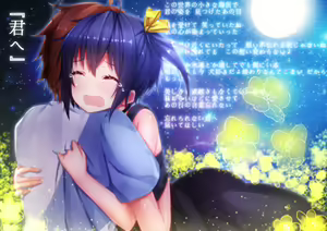 Page 1770 of takanashi rikka  Image Set 1 - preview thumbnail