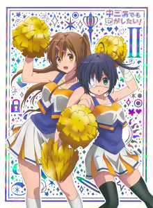 Page 1814 of takanashi rikka  Image Set 1 - preview thumbnail