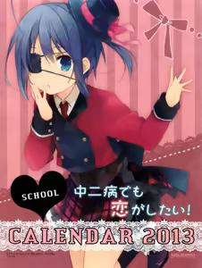 Page 1822 of takanashi rikka  Image Set 1 - preview thumbnail