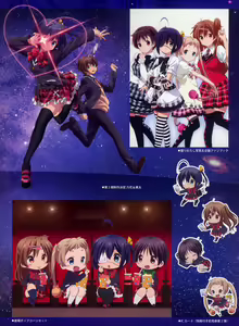 Page 1840 of takanashi rikka  Image Set 1 - preview thumbnail