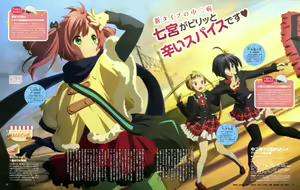 Page 1848 of takanashi rikka  Image Set 1 - preview thumbnail