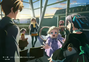Page 1867 of takanashi rikka  Image Set 1 - preview thumbnail