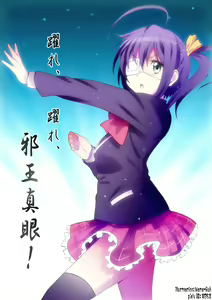 Page 383 of takanashi rikka  Image Set 1 - preview thumbnail