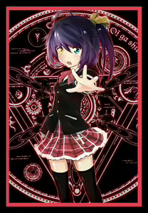 Page 397 of takanashi rikka  Image Set 1 - preview thumbnail