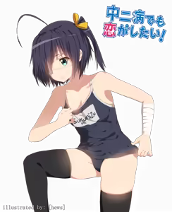 Page 437 of takanashi rikka  Image Set 1 - preview thumbnail