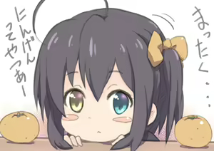 Page 790 of takanashi rikka  Image Set 1 - preview thumbnail