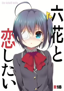 Page 852 of takanashi rikka  Image Set 1 - preview thumbnail