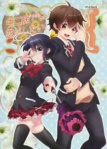 Page 871 of takanashi rikka  Image Set 1 - preview thumbnail