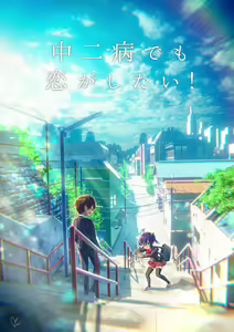 Page 142 of takanashi rikka  Image Set 2 - preview thumbnail