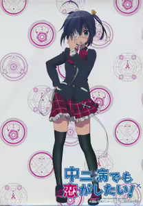 Page 246 of takanashi rikka  Image Set 2 - preview thumbnail