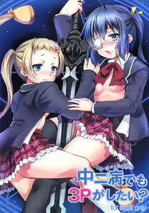 Page 252 of takanashi rikka  Image Set 2 - preview thumbnail
