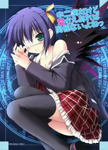 Page 493 of takanashi rikka  Image Set 2 - preview thumbnail
