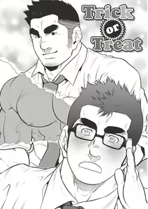 Page 2 of Gekijou Danji!! 03 Trick or Treat/Roshutsu Taiketsu - preview thumbnail