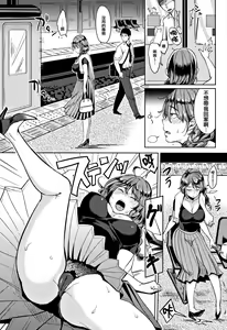 Page 136 of Nyan Nyan Shichau zo! + Melon Books Gentei Leaflet (decensored) - preview thumbnail