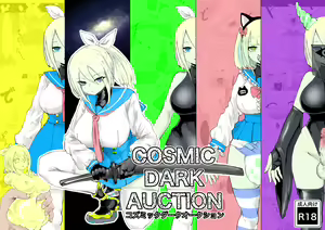 COSMIC DARK AUCTION — hentai manga cover on Fhentai