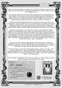 Page 26 of Chikubimushi - Nippleworm | Nipple Bug - preview thumbnail