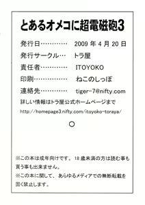 Page 35 of Toaru Omeko ni Railgun 3 - preview thumbnail
