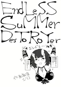 Page 3 of EndLeSS SuMMer DesTRoYer - preview thumbnail