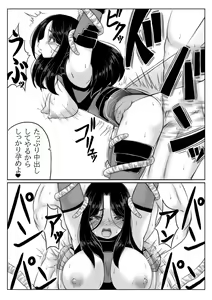 Page 18 of Hero Kaa-san to Musuko no Nayami 2 - preview thumbnail