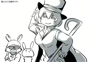 Page 743 of Belko - preview thumbnail