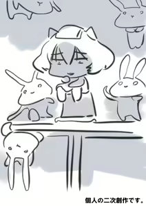 Page 748 of Belko - preview thumbnail