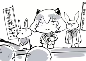 Page 749 of Belko - preview thumbnail