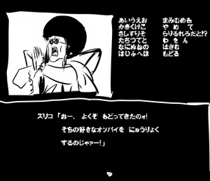 Page 760 of Belko - preview thumbnail