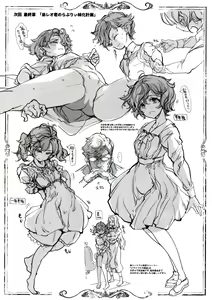 Page 59 of Beatrice no Himekan -  Beatrice brothel 3 - preview thumbnail