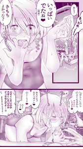 Page 37 of Ecchi na Mamma 4 to Ecchi na Musume - preview thumbnail