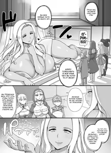 Page 52 of Haha Ane Oba ga Succubus na Shota Yuusha Harem Party | Гаремный отряд героя шоты, где мать, сестра и тётя - суккубы - preview thumbnail