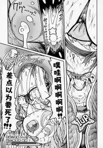 Page 13 of Remilia Mugen Marunomi - preview thumbnail