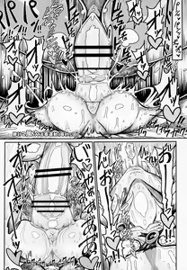 Page 21 of Remilia Mugen Marunomi - preview thumbnail