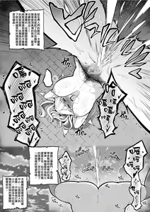 Page 16 of Haisenkoku no Onna Kishi, Wahei Jouyaku Teiketsu o Shukushi Tekikokuhei ni Shojo o Sasageru. - preview thumbnail