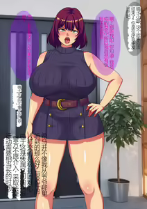 Page 3 of Ore no Souzoku Shita Ie o Ubai ni Kita Oba to Itoko o Noroi no Item de Daruma Benki ni Shite Mita - preview thumbnail