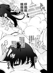 Page 33 of Mishiranu Joshikousei ni Kankin Sareta Toki no Hanashi ~if~ - preview thumbnail